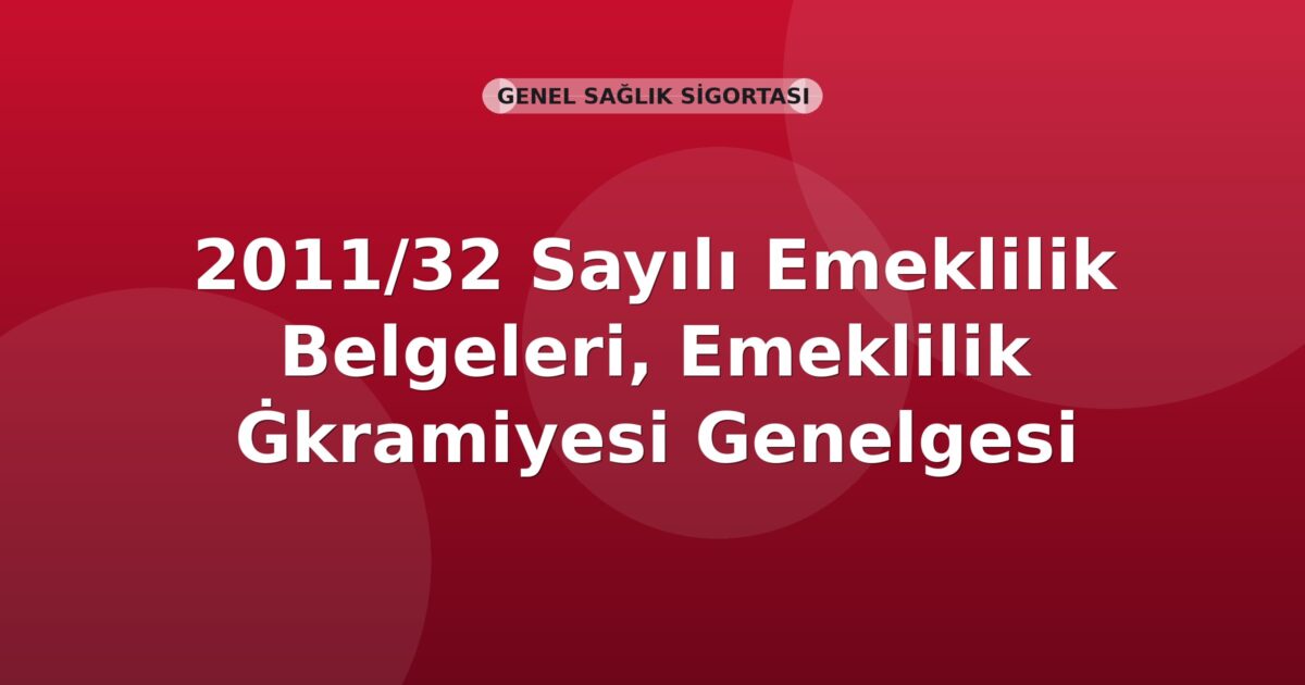 SGK 2011/32 Sayılı Emeklilik Belgeleri, Emeklilik İkramiyesi Genelgesi