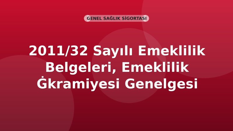SGK 2011/32 Sayılı Emeklilik Belgeleri, Emeklilik İkramiyesi Genelgesi