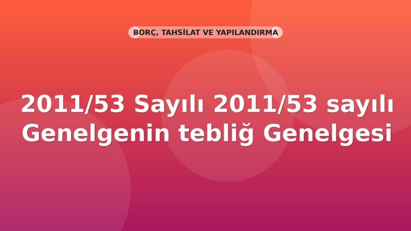 SGK Genelge 2017/30 — 2011/53 Sayılı Genelgenin Tebliğ İşlemleri ve Sürelerinde Değişiklik