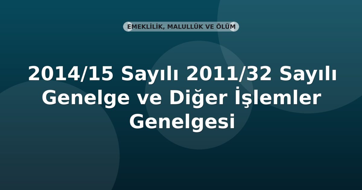 SGK Genelge 2014/15 — 2011/32 Sayılı Genelge ve Emeklilik Belgesi İşlemleri