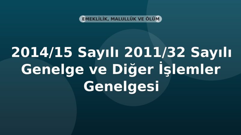 SGK Genelge 2014/15 — 2011/32 Sayılı Genelge ve Emeklilik Belgesi İşlemleri