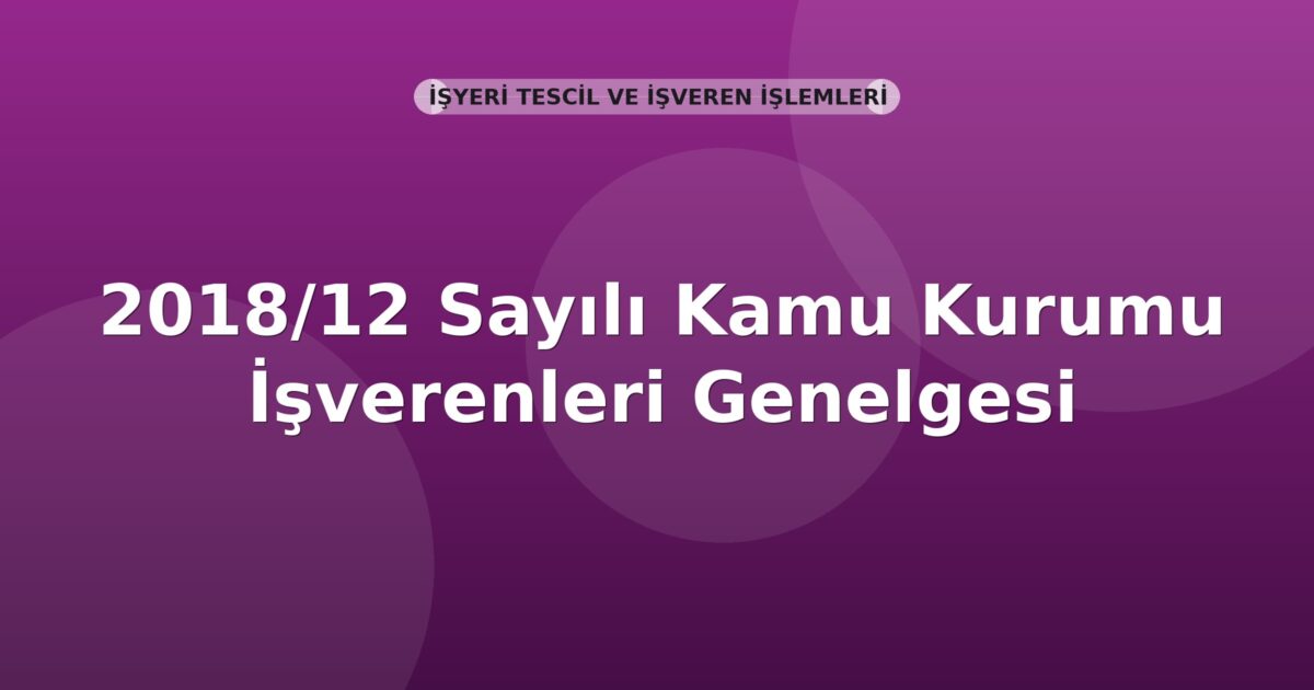 SGK 2018/12 Sayılı Kamu Kurumu İşverenleri Genelgesi