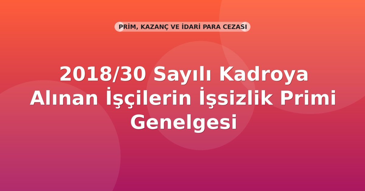 SGK 2018/30 Sayılı Kadroya Alınan İşçilerin İşsizlik Primi Genelgesi