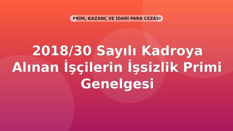 SGK 2018/30 Sayılı Kadroya Alınan İşçilerin İşsizlik Primi Genelgesi