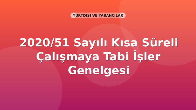 SGK 2020/51 Sayılı Kısa Süreli Çalışmaya Tabi İşler Genelgesi