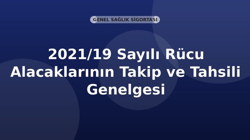 SGK 2021/19 Sayılı Rücu Alacaklarının Takip ve Tahsili Genelgesi