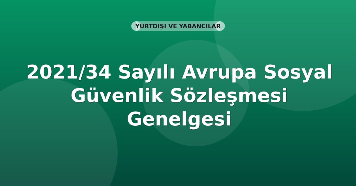 SGK 2021/34 Sayılı Avrupa Sosyal Güvenlik Sözleşmesi Genelgesi