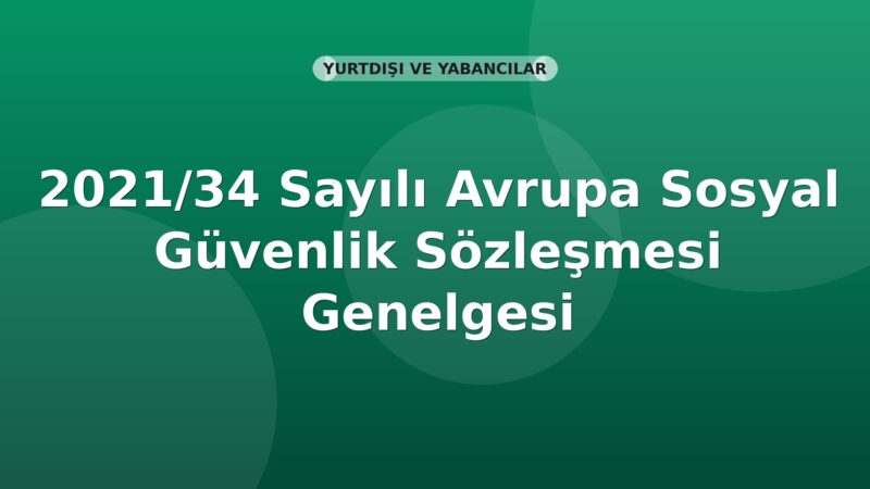 SGK 2021/34 Sayılı Avrupa Sosyal Güvenlik Sözleşmesi Genelgesi