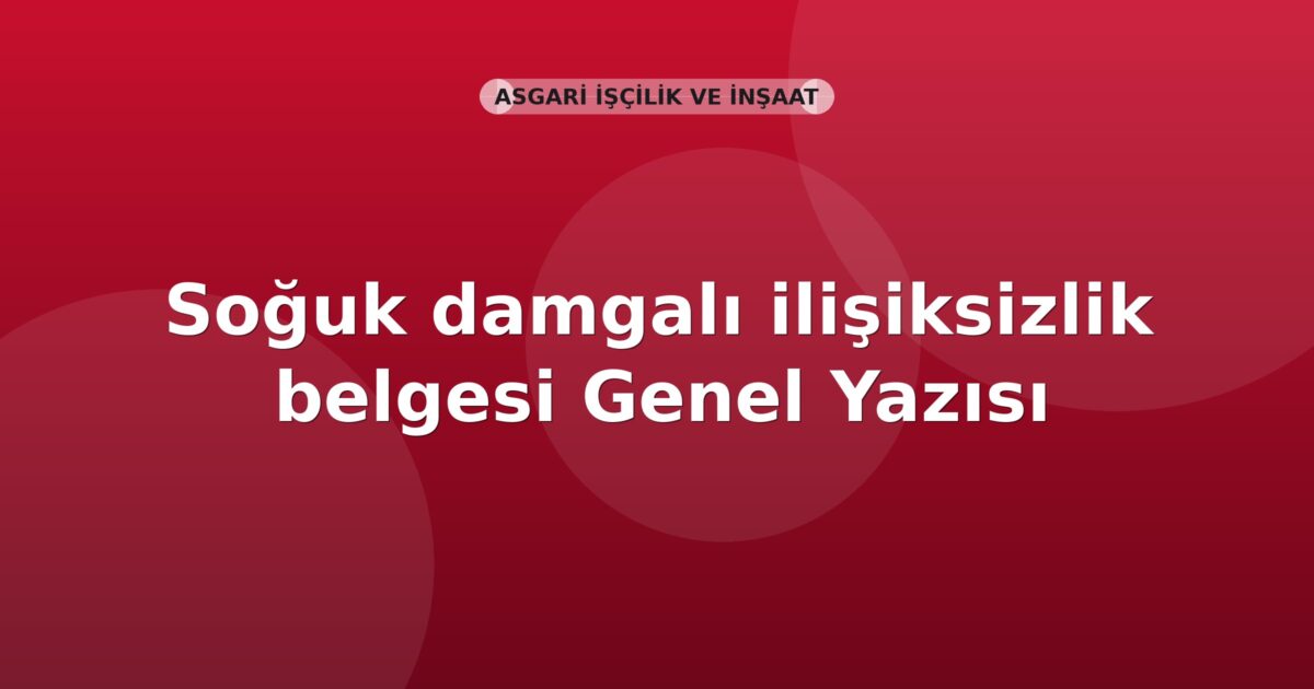 SGK Soğuk damgalı ilişiksizlik belgesi Genel Yazısı